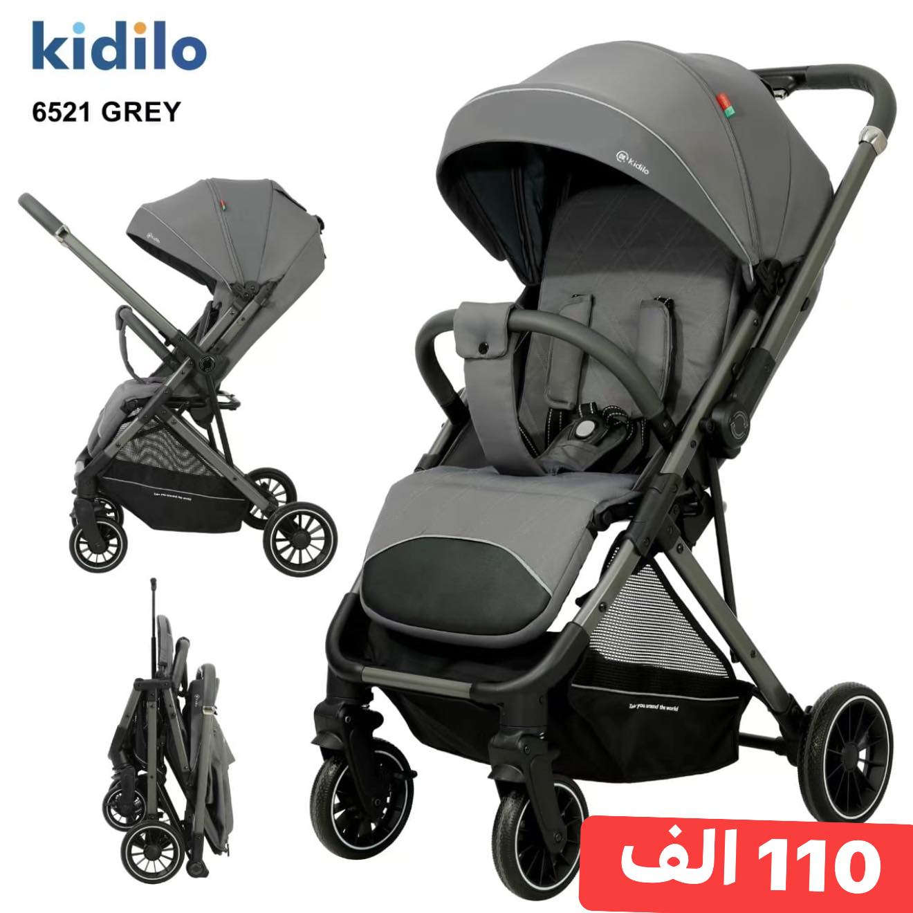 عرباين اطفال ماركات اصليه
متوفرة في معرض ضياء الاسعار في الصور 
العنوان شارع الخليج مقابل مرطبات زهرة الخليج 
***********
