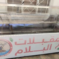 براد مقبلات • مقاس ١٦ • نظيف