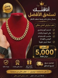 توصيل داخل نجف