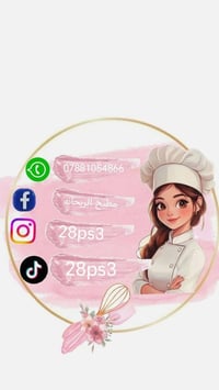 طبخ نجفي • اكل بيتي نجف • مطبخ الريحانه • تجهيزات مناسبات نجف • طعام ل...