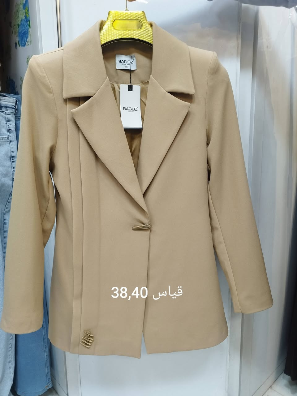 ستر رسمية القطعة 24 
قطعتين 45
ديالى المقدادية حي المعلمين شارع المخضر داخل القيصرية اخر محل من جهة اليسار  مقابل فينوس سنتر للاكسسوارات
انستا nsem_fesh
واتساب ***********
توجد خدمة توصيل 
للاستفسار راسلونا#ملابس_نسائي
