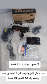 تخفيضات • توصيل لكل المحافظات • فحص عند الاستلام