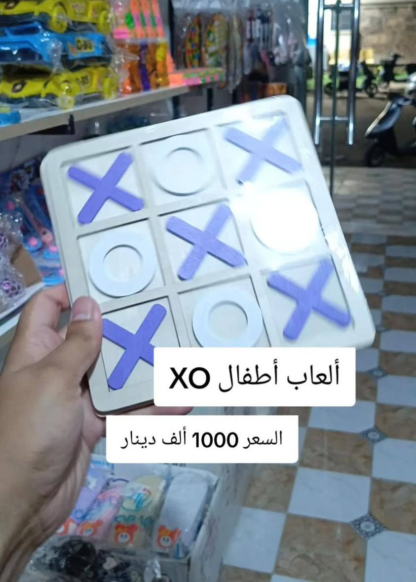 متوفر الان في آزاد ستور 

ملابس أحذية ألعاب إكسسوارات أطفال ولادي وبناتي 

للحجز والاستفسار راسلني على الخاص و تدلل 
.
.
.
#ملابس_اطفال #العاب_اطفال #آزاد_ستور #مجمع_آزاد #ملابس_بنات


**إذا كنت صاحب هذا الإعلان وتريد حذفه لأي سبب، رجاءا أرسل رسالة إلى الدعم الفني**