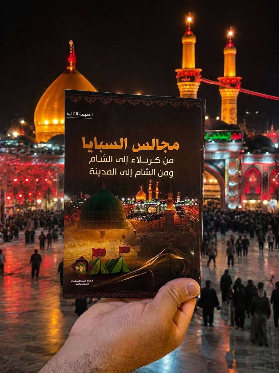 حسبوني اختكم حتى لو متشترون انطوني متابعه احتاج دعمكم 
#عرض_على_التوصيل 😍

التوصيل الفين دينار 2 لكل محافظات العراق ليوم الغدير☺️💚

بشرط يكون الطلب اكثر من 15 الف


**إذا كنت صاحب هذا الإعلان وتريد حذفه لأي سبب، رجاءا أرسل رسالة إلى الدعم الفني**