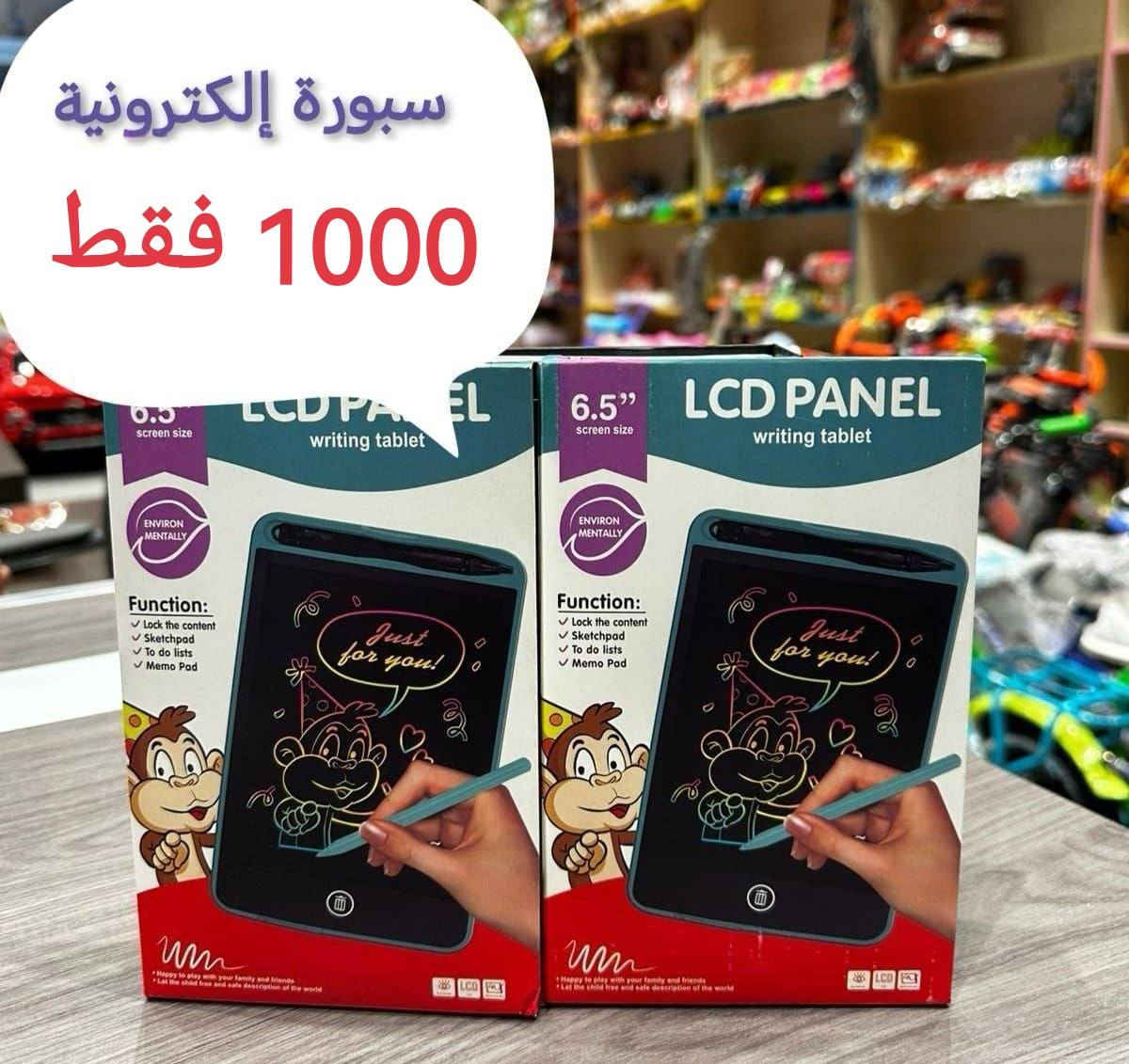 بمناسبة العطلة الربيعية.. توفر العاب اطفال متنوعة ب💥 ١٠٠٠ 💥 فقط
العنوان - سوق ابي غرق الرئيسي فرع عبود القصاب مجاور عيادة الدكتورة سوسن القزويني


**إذا كنت صاحب هذا الإعلان وتريد حذفه لأي سبب، رجاءا أرسل رسالة إلى الدعم الفني**