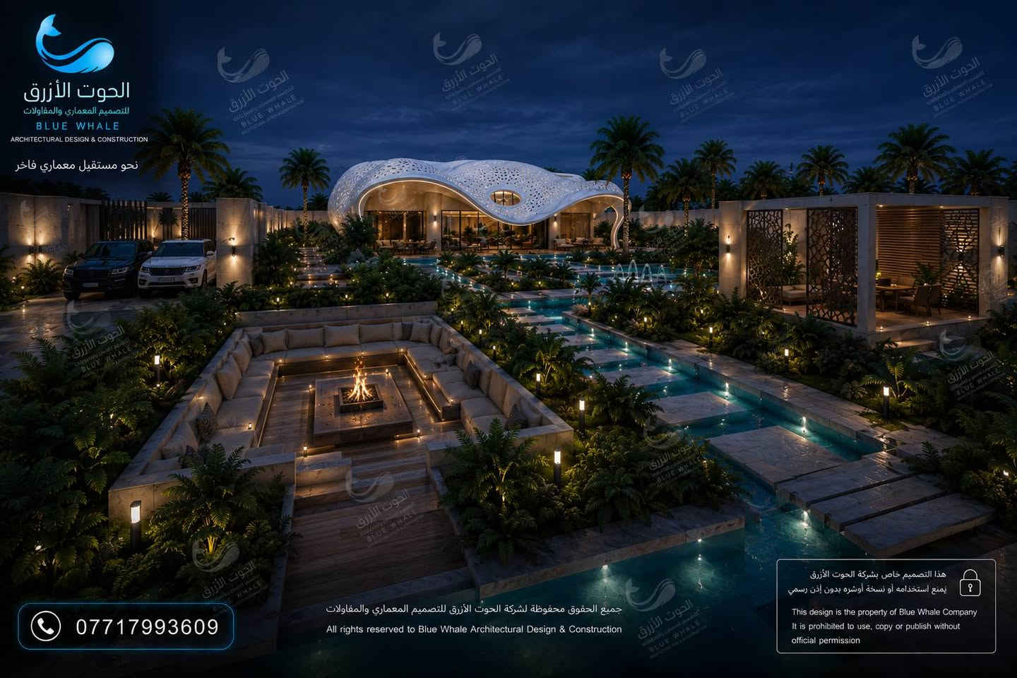 مشروع شاليه فاخر بتصميم معماري مستقبلي على مساحة 2500 م² ✨

تصميم يجمع بين الفخامة والهدوء والطبيعة بأسلوب معماري استثنائي، مع مظلة انسيابية أيقونية تغطي المنزل بالكامل وتمنح المشروع هوية بصرية فريدة مستوحاة من أفخم المنتجعات العالمية.

يحتوي المشروع على:
▫️ شاليه فاخر بتصميم Neo Futuristic
▫️ مسطحات مائية وممر مائي رئيسي
▫️ جلسات خارجية مفتوحة ومغلقة
▫️ جلسة منخفضة مع Fire Pit
▫️ منطقة باربكيو وشواء متكاملة
▫️ حدائق وتنسيق زراعي فاخر
▫️ إنارة معمارية حديثة
▫️ بوابة رئيسية وسياج خارجي فاخر
▫️ كراج سيارات وممرات حديثة
▫️ مسبح Overflow بتفاصيل راقية

نهتم بأدق التفاصيل لنحوّل الأفكار إلى مشاريع استثنائية تجمع بين الجمال والوظيفة والفخامة.

شركة الحوت الأزرق
للتصميم المعماري والمقاولات

📞 ***********

#شركة_الحوت_الازرق
#تصميم_معماري
#شاليهات
#فلل_فاخرة
#مزارع
#مسبح
#تنسيق_حدائق
#تصميم_خارجي
#واجهات
#ديكور_خارجي
#هندسة_معمارية
#LuxuryVilla
#ModernArchitecture
#NeoFuturistic
#LandscapeDesign
#ArchitecturalDesign
#LuxuryResort
#PoolDesign
#ExteriorDesign
#3D_Render

