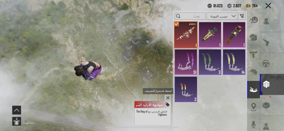 السلام عليكم 
موجود حساب بوبجي للبيع السعر 60وبي مجال


**إذا كنت صاحب هذا الإعلان وتريد حذفه لأي سبب، رجاءا أرسل رسالة إلى الدعم الفني**