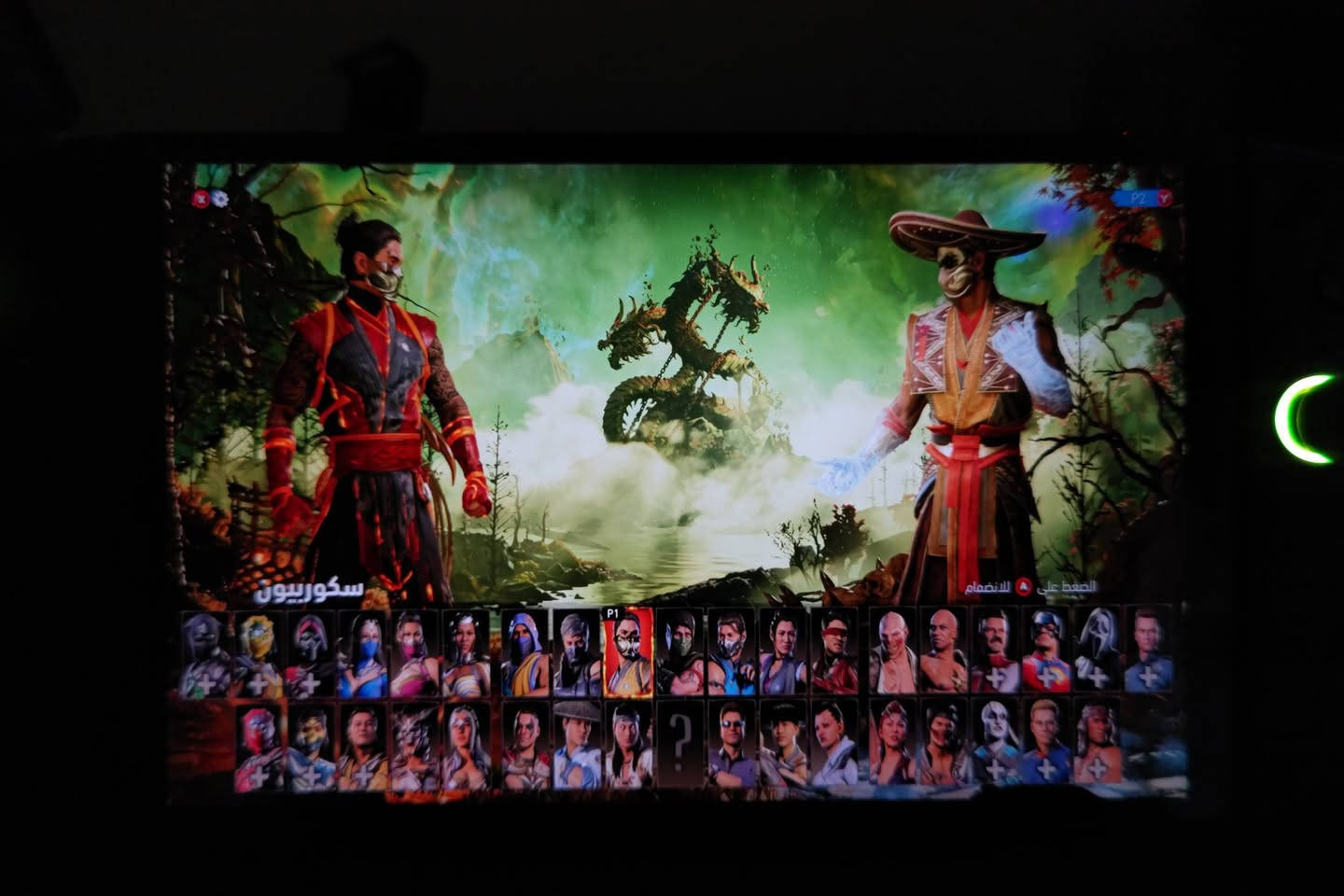 لينوفو ليجن كو 512 گيگة نظافة 90%
ملحقات كاملة وياه
جنطة وشاحنه وماوس وكيبورد وموزع USB
ومنزل بي العاب واذا تريد انزلك العاب حسب طلبك
سعر الجهاز 675 الف مع كامل الملحقات وتوصيل مجاني
بيه فقط دكمة ال RB عاطلة مستبدلهة اني بغير دكمة ما مأثرة علة تجربة اللعب
 مكاني النجف وتوصيل مجاني لباقي المحافضات
(+***********+) واتساب
