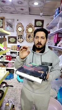 كرانيت أسود • سكاكين متعددة • الديوانيه الصلاحيه