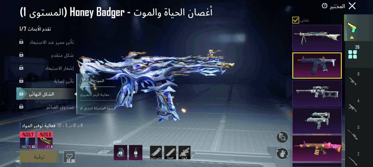 حساب ببجي للبيع سعر 80 وبي مجال بسيط مكان كركوك حي العسكري بيع وجه لوجه فقط 
للتواصل *********** واتس فقط
