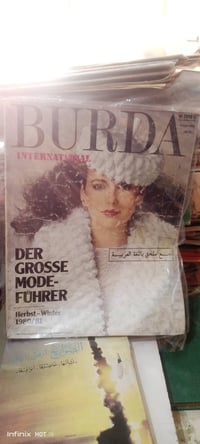 مجلة بوردا • فصلية