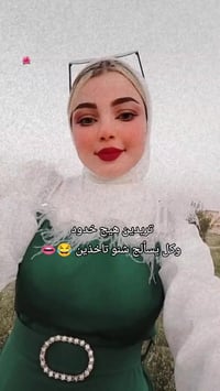 عرض خاص تاخذ ثنين الثالثه هدية للحجز الاستفسار واتساب 07768686624  #ال...