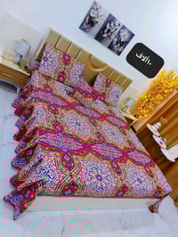 نفرين همايون • ١٨٠×٢٣٠ • لاستيك جوانب