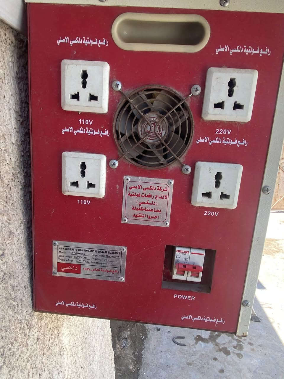 سلام عليكم #للبيع  سبلت ٢طن نوعيا ميديا موسم واحد مشتغل غاز بلادي  +رافع فولتيه عمار البصري اقوه شركه 

العنوان بغداد 
***********
