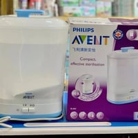 مامات فيلبس ايفنت • جديدة • ٣ قطع