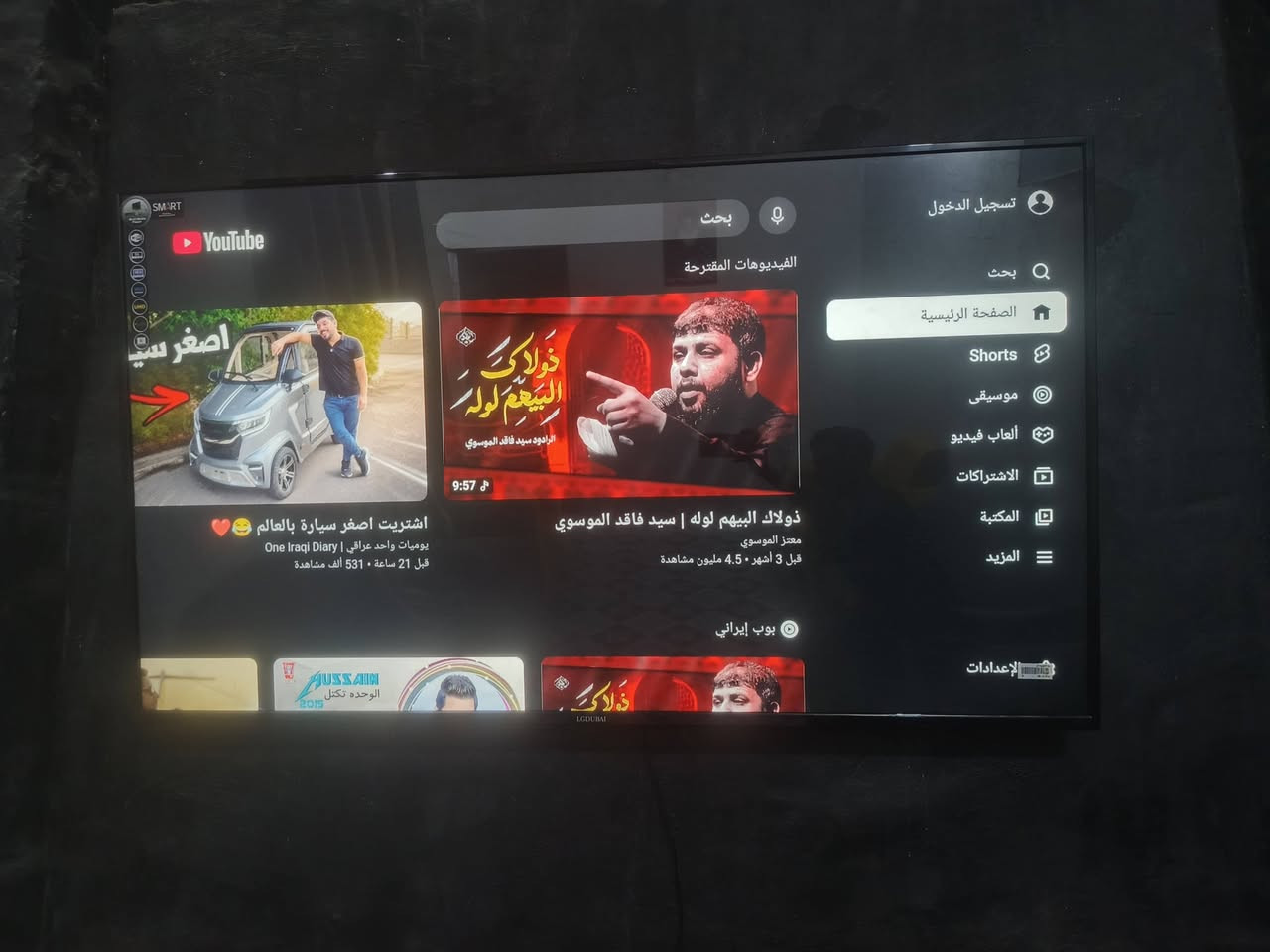 سلام عليكم ابلازمه للبيع الحجم 70السعر 600اوبيهه مجال قليل لئن محتاج وريدابيعهه


**إذا كنت صاحب هذا الإعلان وتريد حذفه لأي سبب، رجاءا أرسل رسالة إلى الدعم الفني**