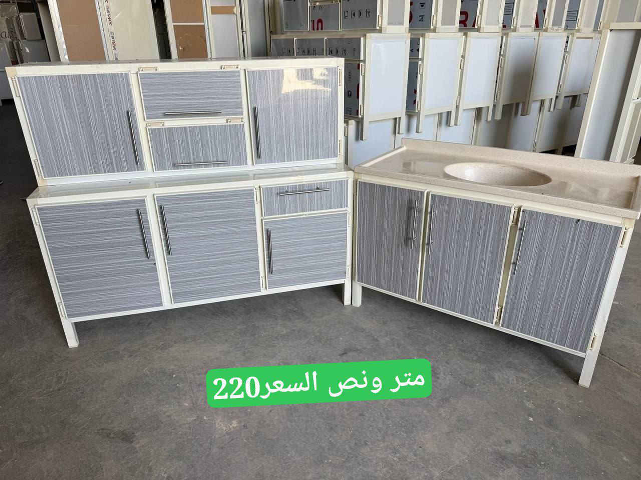 #يعلن معمل جملة اللمنيوم-عن عروض 

#تنافسية✌️✌️✌️

#كاونترات بجميع القياسات وكافه الموديلات🪚🎖

#متانة _ودقة بالعمل 📌

#شرط البيع فحص الطلب اذا مو نفس المواصفات يرجع بيد المندوب 📌

#خدمة توصيل جميع المحافظات للحجز مراسله الخاص🇮🇶


**إذا كنت صاحب هذا الإعلان وتريد حذفه لأي سبب، رجاءا أرسل رسالة إلى الدعم الفني**