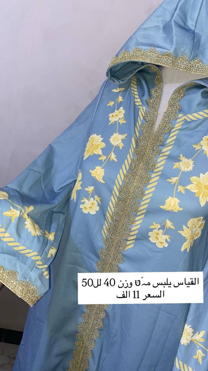 بناتتت 💕
نزلتلكم أقوى العروض ؏ المخاور والفساتين 😭✨
قطع مرتبه وخامات تخبل وأسعار تحت السوك 🤍
والتوصيل متوفر لكل العراق �


**إذا كنت صاحب هذا الإعلان وتريد حذفه لأي سبب، رجاءا أرسل رسالة إلى الدعم الفني**