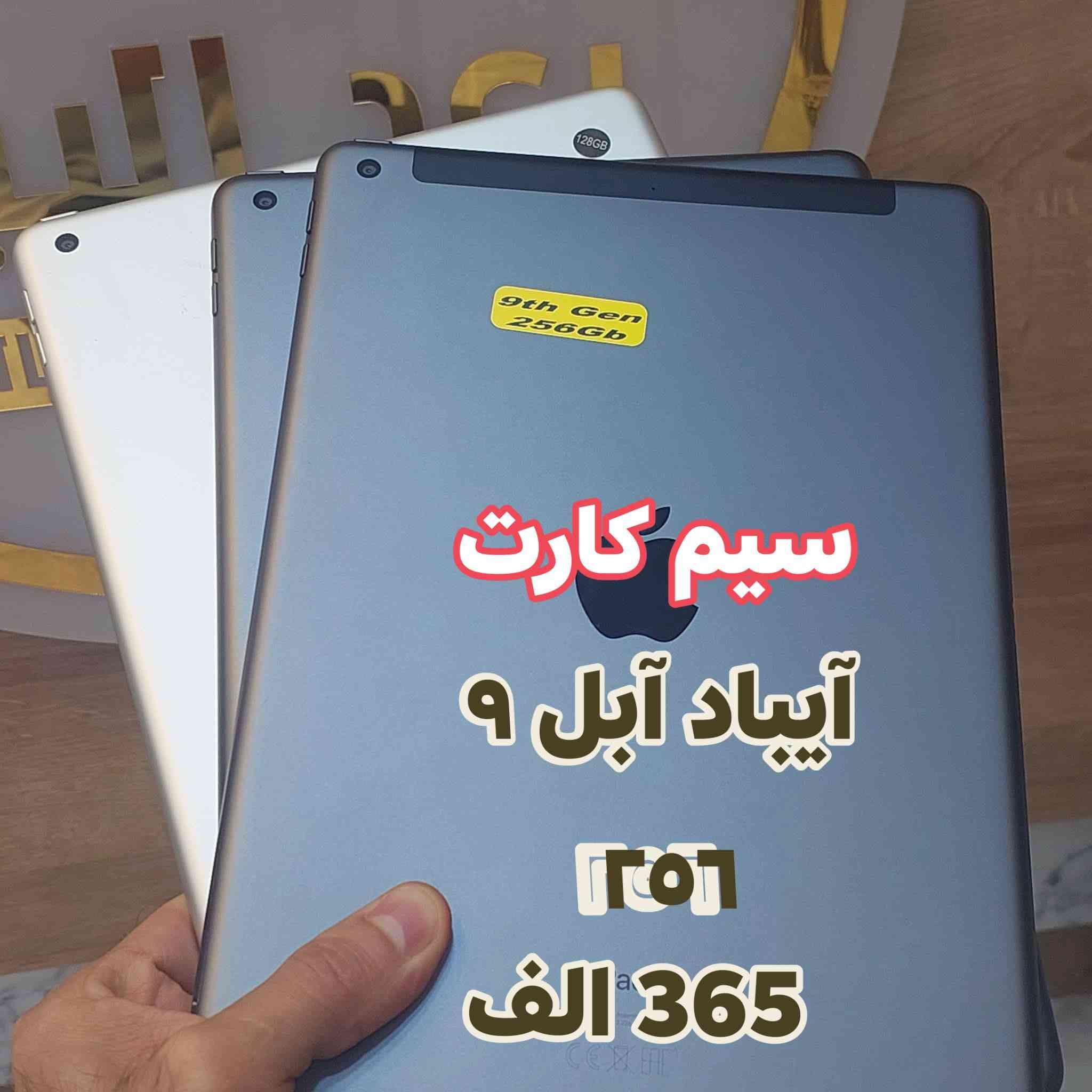 بيع ..... شراء .... مراوس👍
متوفر الآن مستخدم مكفول مع الضمان💯✔
الاسعار داخل الصور .... اسعار ثابتة .....
.....

👍يتوفر لدينا العديد من الماركات وبأنسب الاسعار👍
🎁لمزيد من المعلومات  اتصل على الارقام التالية 🎁
......
رمادي شارع التجنيد 🚦🚥🚦 خلف مستشفى الصفوة
قرب تقاطع الصياغ او قرب جامع الحاج كسار
☎️***********☎️
☎️***********☎️
