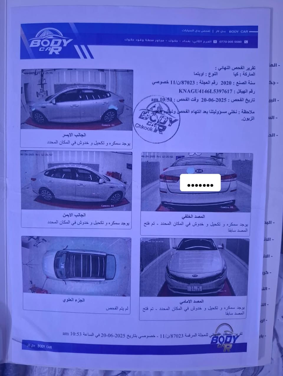 السلام عليكم ورحمة وبركاته
للبيع سيارة اوبتما موديل 2020 خليجي رقم بغداد دولي
سياره مفوله مناقصها اي شيى
السعر 190 وبيها مجال بسيط
وهذا سونارها وبي كل التفاصيل..👇


**إذا كنت صاحب هذا الإعلان وتريد حذفه لأي سبب، رجاءا أرسل رسالة إلى الدعم الفني**