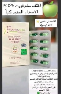 منحف اكتف سلم 🥰 الإصدار الجديد .  الاصلي الاصلي 💯💯 منحف اكتف سليم Acti...