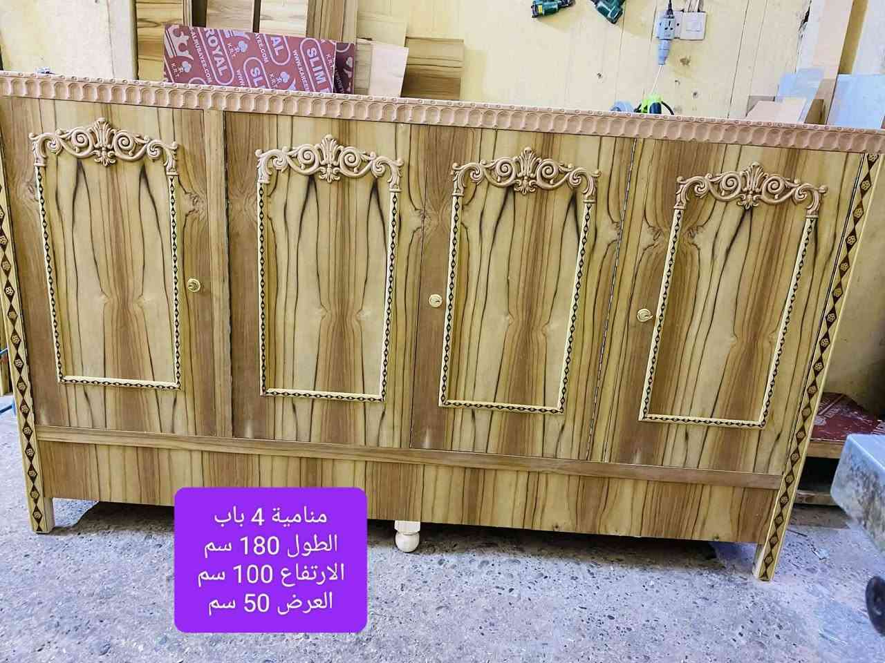 بسم الله الرحمن الرحيم
تعلن محلات النوح عن وجبات جديده من القناصير والمناميات بأنسب الأسعار جملة ومفرد
مناميات حسب القياس ✅
قنصور حسب القياس ✅
مواد درجة اولى وشرط ✅
شغل حسب الطلب والفصال ✅
زان منقوش حسب الطلب ✅
تسليم جملة ومفرد ✅
وبأسعار مناسبه جدآ ✅
العنوان الموصل جانب الايمن الصناعة القديمة قرب دورة الحماميل
للتواصل
***********
***********
