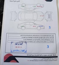 كورولا ٢٠١٠ • خليجي • ١٨٠٠