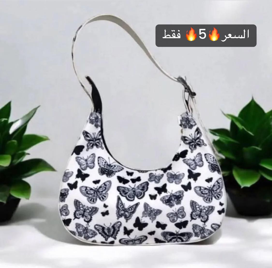 اجمل واحله موديلات الجنطه النسائي يمي
السعر 🔥5🔥 فقط


**إذا كنت صاحب هذا الإعلان وتريد حذفه لأي سبب، رجاءا أرسل رسالة إلى الدعم الفني**