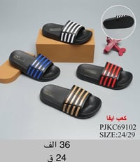 سليبر • ولادي وبناتي • اسعار بالصور