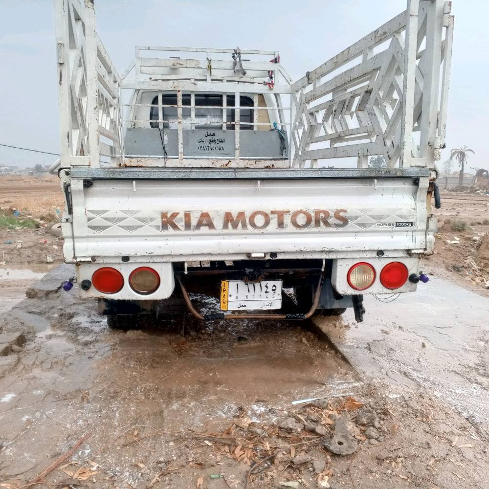 للبيع كيا بيك آب بحالة جيدة، تحمل متانة عالية للاستخدامات التجارية اليومية. تحتوي على هيكل واسع ومتين مثالي للنقل. السيارة نظيفة من الخارج والداخل، ومجهزة بمقاعد مريحة وسقف معزول. تشتهر بالاقتصادية في الوقود وتعتبر اختياراً ممتازاً لمن يبحث عن سيارة عمل موثوقة.