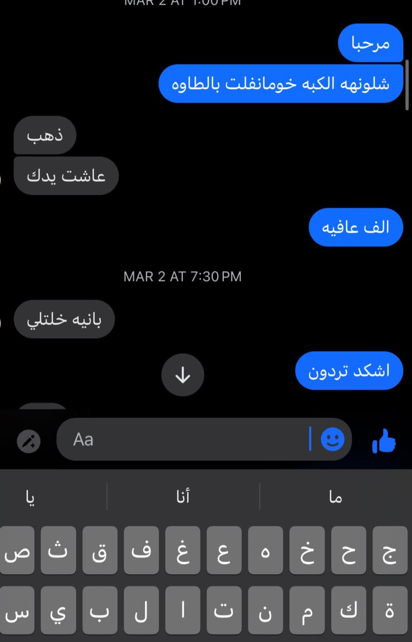 تجارب حاره لكل انواع الكبب🥰🥰🥰🥰🥰🥰🥰🥰🥰🥰🥰🥰🥰


**إذا كنت صاحب هذا الإعلان وتريد حذفه لأي سبب، رجاءا أرسل رسالة إلى الدعم الفني**