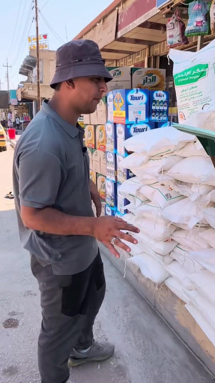 اللهم صل على محمد وال محمد 
أهلا وسهلا زبائننا الكرام 🌹
وصلتنا منتجات غذائيه بأسعار تنافسية 🔥 
العنوان بابل الحمزة الغربي الجمعيه قرب مدرسة شط العرب 
مجمع علي ابو الحسن  
إشارة 
إشارة 
إشارة إلى الأصدقاء 󱢏 
@إشارة 
علي أبو الحسن


**إذا كنت صاحب هذا الإعلان وتريد حذفه لأي سبب، رجاءا أرسل رسالة إلى الدعم الفني**