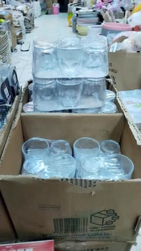 الاخوين الهوير • ايراني اصلي • كمية قليلة