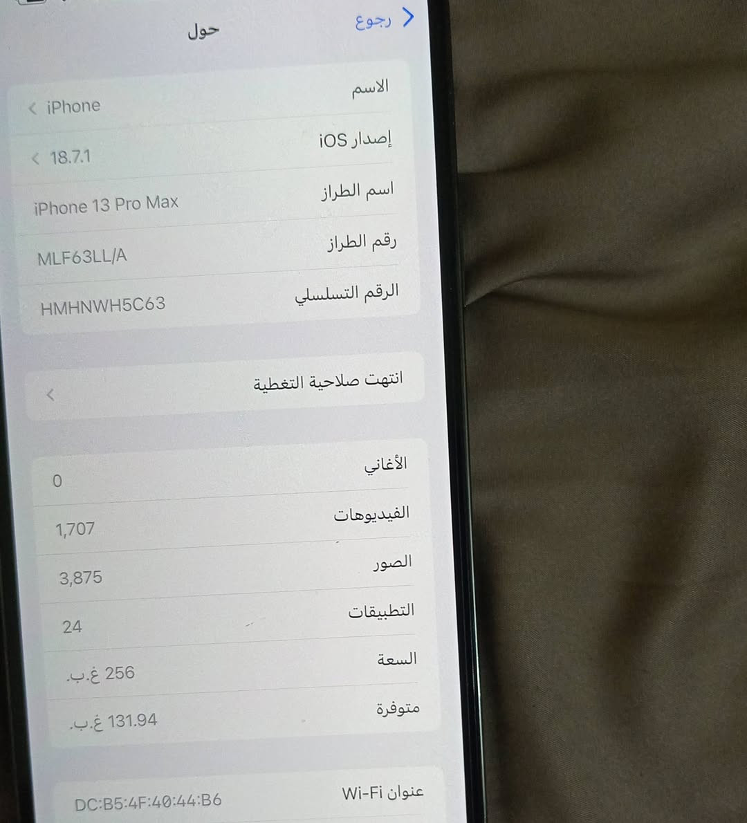 ايفون 13 برو ماكس  اخو الجديد ممبدل اي شي
ذاكرة ٢٥٦
أمريكي
كلة بلادي ممفتوح ابداََ ولا داخل تصليح ولا بي شخط
وتر بروف
السعر ٧٧٥ بي مجال بسيط جداََ
العنوان بغداد اكو توصيل.
مستخدمتة قليل ع كد تصوير.


**إذا كنت صاحب هذا الإعلان وتريد حذفه لأي سبب، رجاءا أرسل رسالة إلى الدعم الفني**