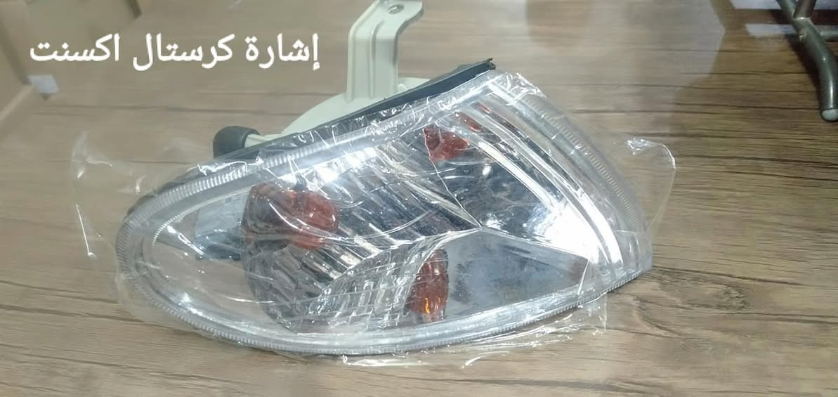 افضل عروض  اسعار مقدمه من شركه اليسر

بخامات وجوده عاليه وافضل الاسعار وتحدي

 اكسنت فانوس خلفي 370 جنيه 

 اكسنت طقم لمبه ليد للشبوره H3 350 جنيه

 اكسنت اشاره كرستال شمال 230 جنيه

 اكسنت اشاره عاده  140 جنيه 

اكسنت وش اشاره 70 جنيه 

 اكسنت طقم جرايد جنب 90 جنيه 

  اكسنت طقم دلايه 80جنيه

 اكسنت اكرة خارجيه 120 جنيه

 اكسنت اكره داخلي اسود 70 جنيه 

 اكسنت اكرة داخليه رمادي يمين 50 جنيه 

 اكسنت اكره داخليه بيج شمال  30 جنيه  

اكسنت كرتيره امامي 170جنيه

  أكسنت كرتيره خلفى 30 جنيه 

 اكسنت  سبيكه كوري 220جنيه

 أكسنت قربه زيت فرامل اصلى 210 جنيه 

 اكسنت جلبة مسافه 65 جنيه 

 اكسنت بليه تكيف كوري 200 جنيه 

 اكسنت شداد باب يمين خلفي اصلي 220 جنيه 

 اكسنت ترس كرنك اصلي 165 جنيه 

 اكسنت غطاء عمه هواء علوي اصلي 150 جنيه 

 اكسنت طقم اصلاح سفلي كوري 200 جنيه 

 اكسنت اصلاح ماستر علوي  220 جنيه 

 اكسنت جوان وش سلندر كوري 130 جنيه

 اكسنت جلبه مقص كوري 80 جنيه 

 اكسنت جلبه بلحه كوري 60 جنيه 

 اكسنت طقم سلك بوجيهات كورى 200جنيه 

اكسنت طبه جنط 70جنيه

اكسنت فلتر هواء 160جنيه

اكسنت حامل ريداتير علوي اصلي 110جنيه

اكسنت صاج فرن شكمان اصلي 250 جنيه

اكسنت طنبور سير دينامو اصلي 400جنيه 

اكسنت جوان فرن مصري 20جنيه

اكسنت جوان وش سلندر كوري 130جنيه 

ااكسنت جوان كرتيره فتيس مصري 20جنيه 

اكسنت طقم جوان تيواني 450جنيه

عنوان : التوفيقية شارع زكى أمام سنترال رمسيس ، مول العجوز  (تالت عماره على الشمال)الدور الثاني شركة اليسر 

مكالمات وواتس : 0225750444و01006059316

لوكيشن [https://maps.app.goo.gl/QkpoVTZ132dsbAtw9?g_st=aw](https://l.facebook.com/l.php?u=https%3A%2F%2Fmaps.app.goo.gl%2FQkpoVTZ132dsbAtw9%3Fg_st%3Daw%26fbclid%3DIwZXh0bgNhZW0CMTAAYnJpZBEyRGlDQWJTUmlDNW5DdFYzNnNydGMGYXBwX2lkEDIyMjAzOTE3ODgyMDA4OTIAAR4QdcWvUwpjtm81svmxbQ_7qV5LiYewyWFsmZe8EY1pDjl19VTcgb2HdDuyeA_aem_2VnJJAAkGieMzvt6zRSSig&h=AT1WKNGAg39bGixLQPYMUDmh8rep4iV97YWIqB5XsDLUhq_tX8deB3hxrIMgm8QiFMjJAhrzaHCqjzVoRtRaZHHMHHbK2AkK6kTWHJVIN9fYzAUvlWpU8Fmzn3xsZTGEMx24nh9CRnBSE7rk&__tn__=-UK-R&c[0]=AT2QBqM7yAk_b8OAzTJnsqCdEHh3wOwWnmzpD2sbmpQXsiLuquYp_ig9dchK1BRSyVpNdz2dBqpKW4itRp61Q6ZqaUDiwchQ41Xp-GNJLjqbfm9n_ADLxZgfGSG5i4LvF44zb7mT4MvVLHtVBFXbdkI6a7ZdLWIa7sMlb4UuliqhgywvdPzLOOdsn6KOPPXf1O8x6BpH6zatWbFyq28g1uMS7w)

لينك تيك توك [https://www.tiktok.com/@elyousr6?_r=1&_t=ZS-92jnEN4swUs](https://l.facebook.com/l.php?u=https%3A%2F%2Fwww.tiktok.com%2F%40elyousr6%3F_r%3D1%26_t%3DZS-92jnEN4swUs%26fbclid%3DIwZXh0bgNhZW0CMTAAYnJpZBEyRGlDQWJTUmlDNW5DdFYzNnNydGMGYXBwX2lkEDIyMjAzOTE3ODgyMDA4OTIAAR5YFggCuSNk8rSfKNU5dfyHizNhasyBSoI-xKWTVFbNimVidsIVvv9ObnZBsw_aem_vW1QgedulDL_lb5ZTOxUnA&h=AT3PDd_u5Tl9r5L8hRLRsgIDz1J_5DFD7biCdXN5khfHqN0V_JaR4pcAvnwPpmZL7q2ruyLJ4dFVesA9dFwpt9kLb6MIL2lCnXR_J8Seqb5bA_HkYVJHhlWrAemh7jIxNr8Rg1N9ikjXiHS1&__tn__=-UK-R&c[0]=AT2QBqM7yAk_b8OAzTJnsqCdEHh3wOwWnmzpD2sbmpQXsiLuquYp_ig9dchK1BRSyVpNdz2dBqpKW4itRp61Q6ZqaUDiwchQ41Xp-GNJLjqbfm9n_ADLxZgfGSG5i4LvF44zb7mT4MvVLHtVBFXbdkI6a7ZdLWIa7sMlb4UuliqhgywvdPzLOOdsn6KOPPXf1O8x6BpH6zatWbFyq28g1uMS7w)

متاح شحن جميع المحافظات عن طريق فودافون كاش

شحن للقاهره و الجيزه ديدي Didi مع الدفع المسبق انيستا باى او فودافون كاش 

اسعار الكشافات و الفوانيس المكتوبة للقطع الواحدة فى حالة شراء الطقم كامل (يمين و شمال) و فى حالة طلب اتجاه واحد (يمين او شمال) السعر بيزيد حسب البند يوجد بعض البنود بتطلع طقم فقط


**إذا كنت صاحب هذا الإعلان وتريد حذفه لأي سبب، رجاءا أرسل رسالة إلى الدعم الفني**
