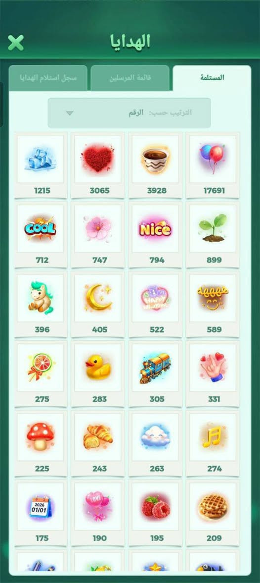 السلام عليكم
حساب للبيع
مستوى الحساب👈🏻51
مستوى الروم👈🏻10

عدد النجوم👈🏻94
عدد خلفيات الروم👈🏻11
عدد بطايق الملف الشخصي👈🏻5
النردات حلوه وقوية 
كسر حلو و مرتب
اطارات خفيفه وحلوه
معالق جداريه
حساب مرتب ومتعوب عليه
سعر الحساب👈🏻 120 الف
تواصلوا خاص👈🏻@hhfdg23
خوكم وسام بيع وشراء الحسابات 

تواصلو عل تلي يوزري فوك 👆🏻 مكاني كربلاء  يوزر  👆🏻👆🏻👆🏻👆🏻👆🏻


**إذا كنت صاحب هذا الإعلان وتريد حذفه لأي سبب، رجاءا أرسل رسالة إلى الدعم الفني**