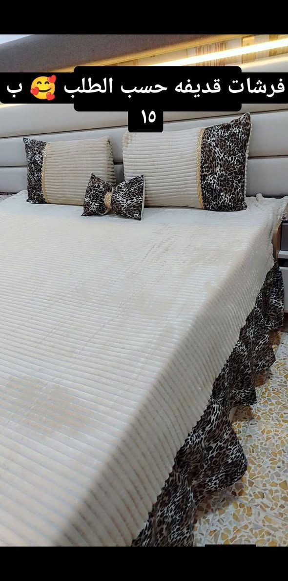 خياط فرشات قديفه نفرين حسب الطلب 🥰 متوفر كل الالوان والسعر فقط ١٥ الف وام نفر ب ١٠


**إذا كنت صاحب هذا الإعلان وتريد حذفه لأي سبب، رجاءا أرسل رسالة إلى الدعم الفني**