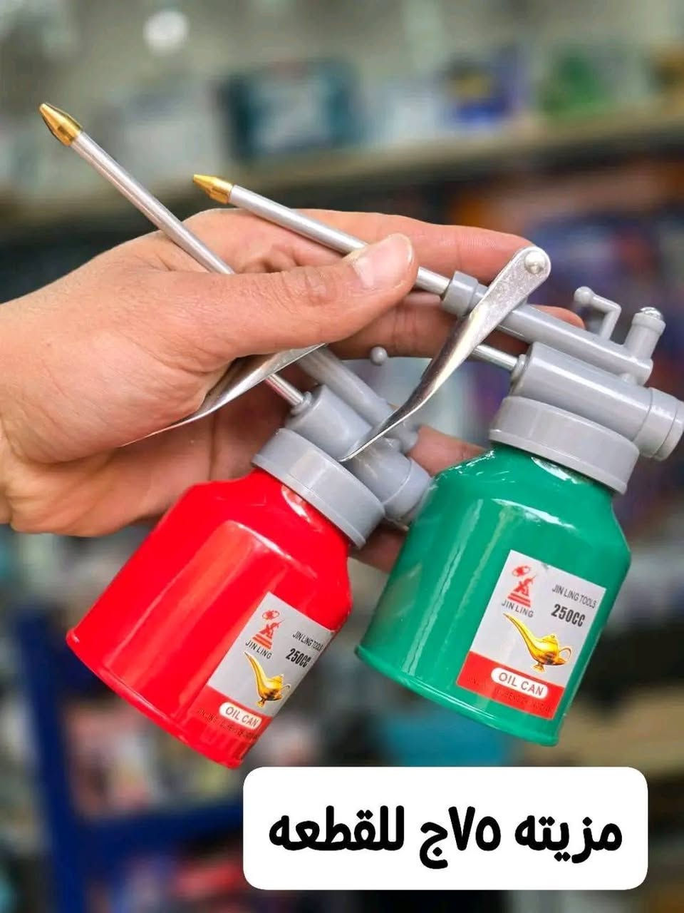 متاح لدينا بفضل الله .. 
و الدفع عند الاستلام . 👍🥰🥰
رابط سريعا للواتس
https://wa.me/message/RLI6J4YVBNLRI1


**إذا كنت صاحب هذا الإعلان وتريد حذفه لأي سبب، رجاءا أرسل رسالة إلى الدعم الفني**