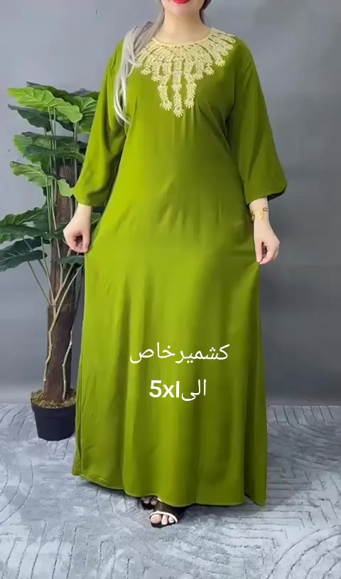 خاص خاص كشمير مطرز 
الى 5xl  السعر 6 الاف دينار في سوق ابوعبدالله الصويرة شارع الحله مقابل الكراج القديم


**إذا كنت صاحب هذا الإعلان وتريد حذفه لأي سبب، رجاءا أرسل رسالة إلى الدعم الفني**