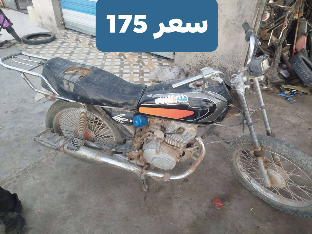 سلام عليكم ورحمه الله 
دراجات و ستوته  للبيع شغاله أبيعك
 تجي تفحص و تقتنع ياله تنطي فلوس 
الاسعار بيه مجال 
الاستفسار الاتصال على الرقم ***********
اوع خاص
