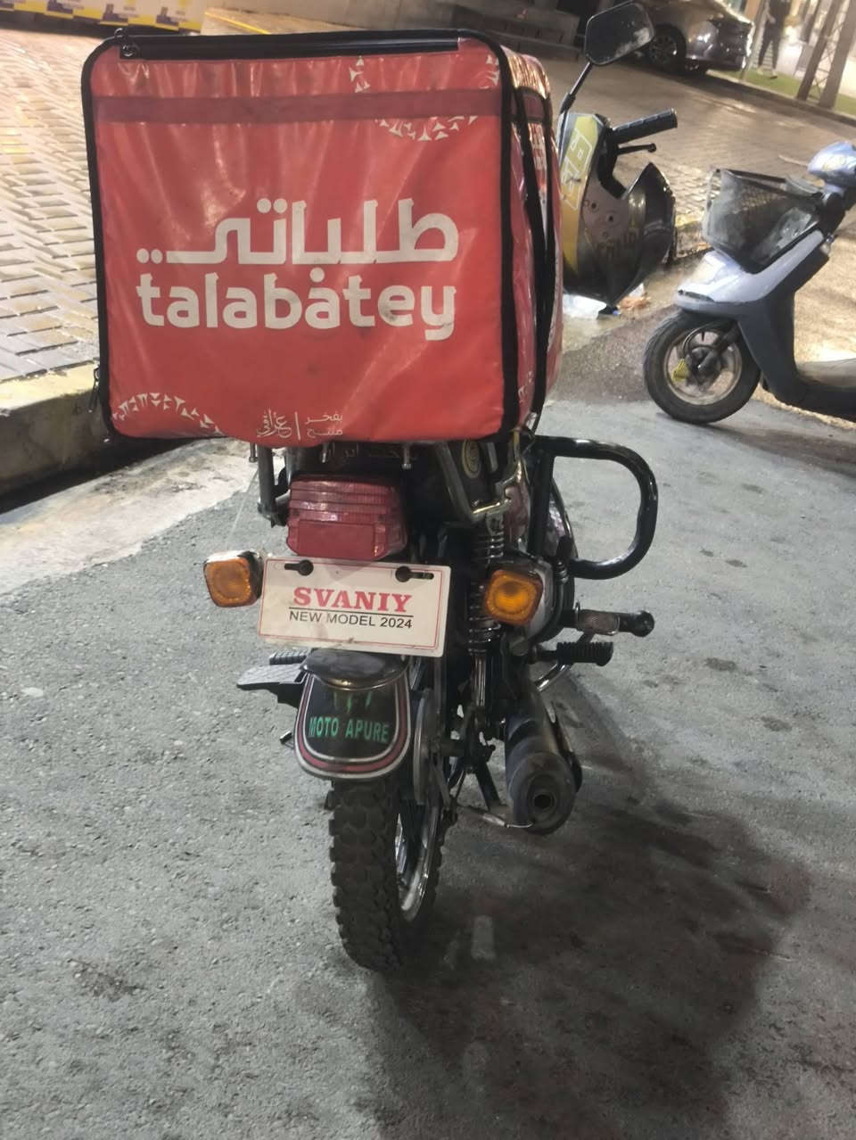 منفيس موجود
محرك معمر قبل سبوع مكينه جباره 
بي معدل يخبل 
ويل كدام وارى وتايات جديد
وايرمنيه كلها شغاله بس ناقصه باتري 
السلف لاغي اني 
ماطول يخبل كبل ع شارع 
يرهم مراوس مع ماطور تايكر 
او بيع سعره 450 
الخاص مفتوح 
الرقم ***********
