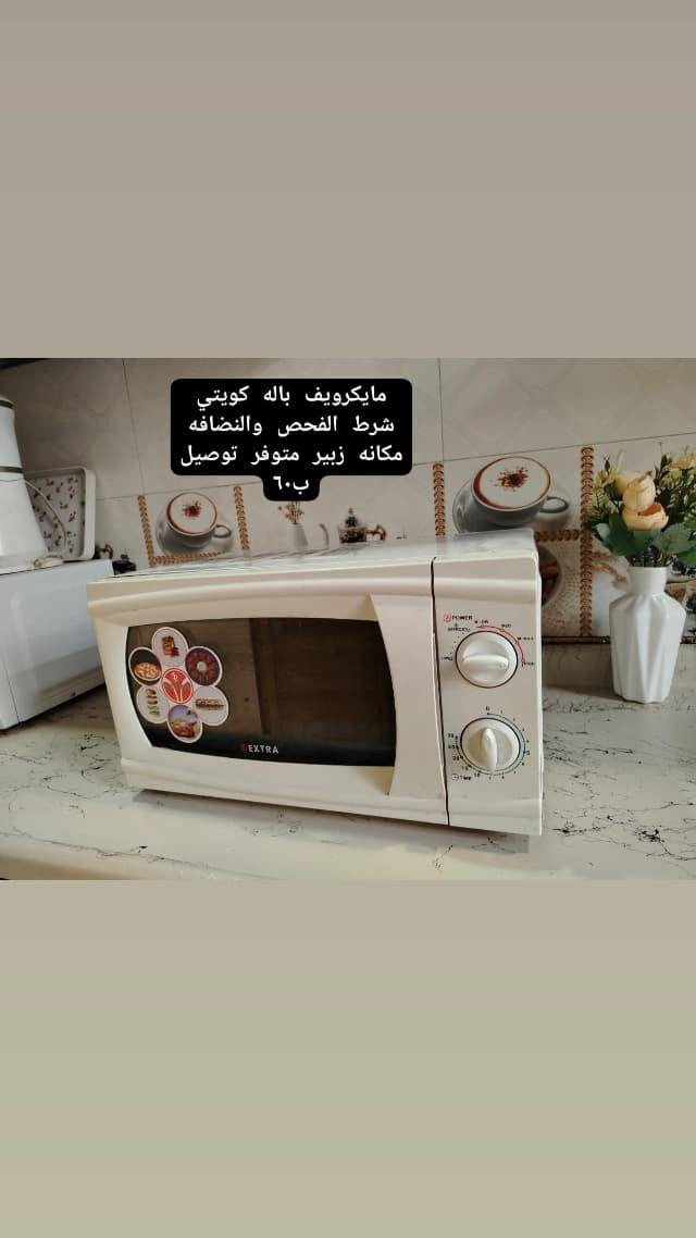 طباخ فريش مصري بوري شرط الفحص وبرادات كويتيه بلاد شرط الفحص والنضافه مكانهم زبير متوفر توصيل الأسعار والتفاصيل داخل الصور اي استفسار خاص *********** الزبير, البصرة
