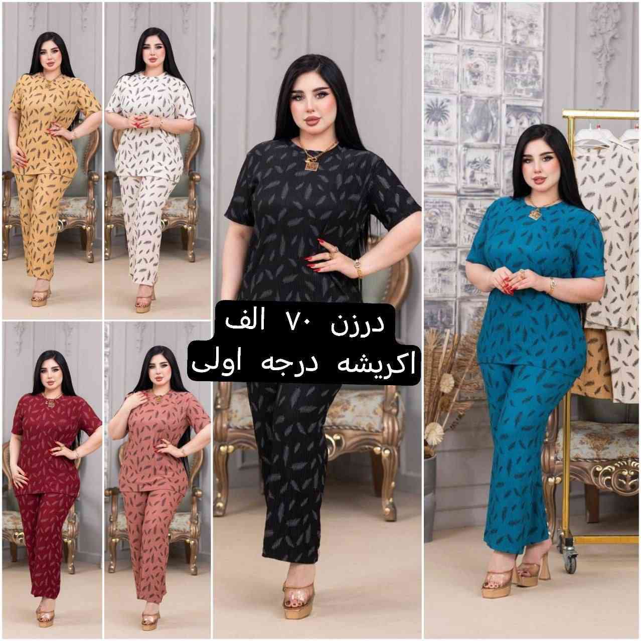 #تابع_الصفحة_ليصلك_كل_ماهو_جديد
https://t.me/cozmtmh


**إذا كنت صاحب هذا الإعلان وتريد حذفه لأي سبب، رجاءا أرسل رسالة إلى الدعم الفني**