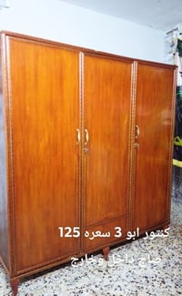 كنتور ابو 3 صاج داخل وخارج سعره 125 بغداد مدينه الصدر اي استفسار اتصال...