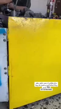 مكلف بالنشر • صاحب البراد • رقم بالمقطع