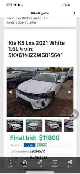 كيا كي 5 وارد امريكي رقم اربيل
سنة الصنع ٢٠٢١
الون ابيض  المواصفات
عدا البانوراما والكشنات
رادار امامي
رادار جانبي
رادار خلفي 
اربع وضعيات قيادة
,محرك 1.600 تيربو 
بصمه دخول ذكي + تشغيل عن بعد 
اشاره ترحيب عند الاقتراب
كروز مثبت سرعه + تحديد الخروج عن المسار 
وبعد بيها مواصفات  حادثها موضح بلصور نص جامغ امامي ومصبوغ كله بجم كبس كله بلادي ويم قبق البانزين  كلير بدون حادث 
السعر ١٧٥ $
‎*********** وواتساب فقط
