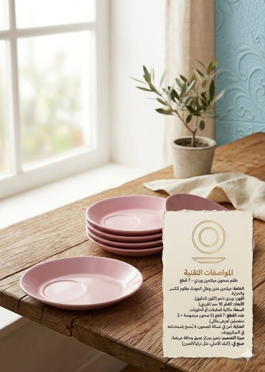 فرفوري درجه اولى بأنسب الاسعار


**إذا كنت صاحب هذا الإعلان وتريد حذفه لأي سبب، رجاءا أرسل رسالة إلى الدعم الفني**