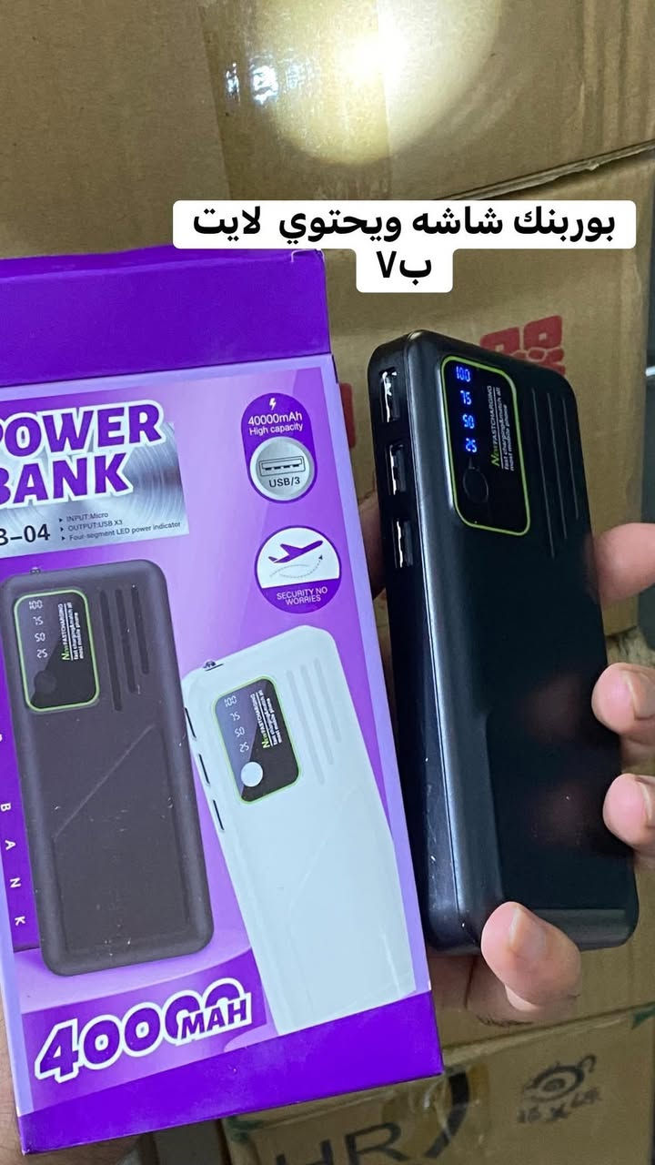 راح ارتبكم بهاي البضاعه علق ب تم


**إذا كنت صاحب هذا الإعلان وتريد حذفه لأي سبب، رجاءا أرسل رسالة إلى الدعم الفني**