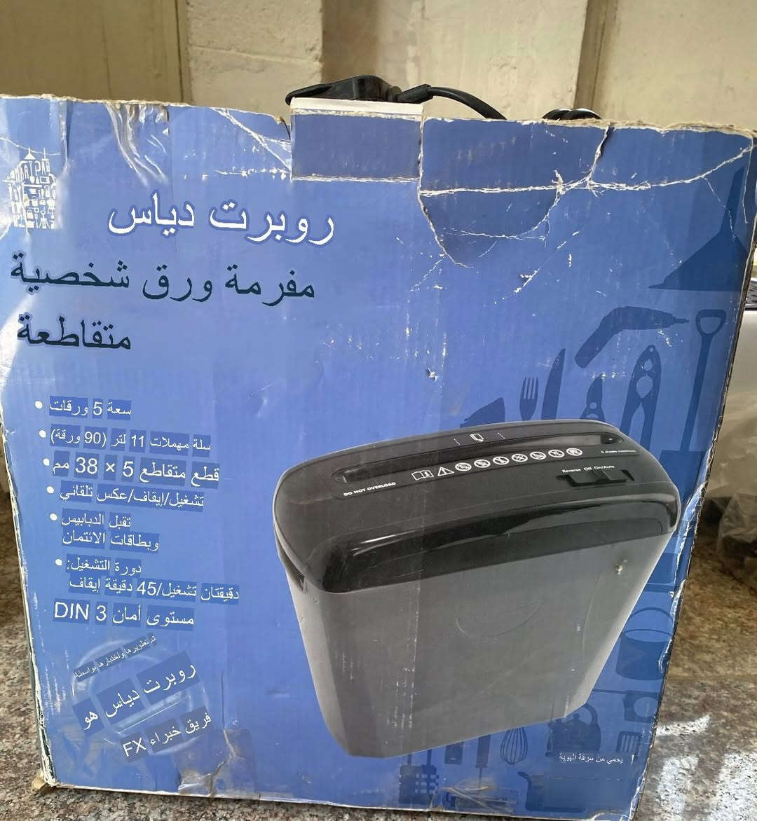☕ مستلزمات المشروبات
ترمز ماي (عدد 2): 12,000 دينار (للقطعة الواحدة).

 غلاية القهوة: 50,000 دينار.

🛋️ الأجهزة المنزلية والكهربائية

 جهاز الشمع: 50,000 دينار.

 سخان مروحة (هيتير): 20,000 دينار.

 جهاز روبرت دياس (مفرمة الورق Robert Dyas): 30,000 دينار.

🎧 الإلكترونيات والصوتيات

 سماعات محيطية: 15,000 دينار.

 راديو: 15,000 دينار.

💅 العناية الشخصية والصحة

 فرشاة شعر كهربائية: 35,000 دينار.

 ميزان صعود الوزن (Vesta): 25,000 دينار.

مبرده الصغيره امزون جديده سعرها 45

كونفيره الكبيره GLX سعرها 75 

عنواني نجف دور الهنديه 📍

***********
