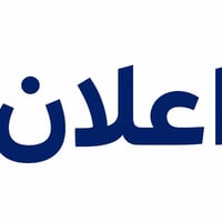 رياضيات • ثالث متوسط • مراجعة وزارية